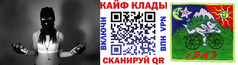 Как найти закладки Осинники Бошки Шишки АМФЕТАМИН ГАШ Мефедрон МЕТАМФЕТАМИН Cocaine