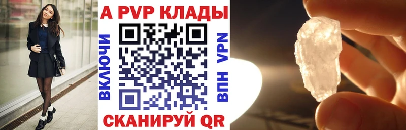 APVP СК КРИС МЕГА вход Осинники