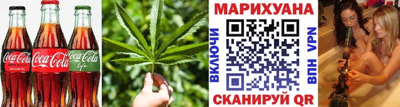 Canna-Cookies марихуана  как найти   Осинники 