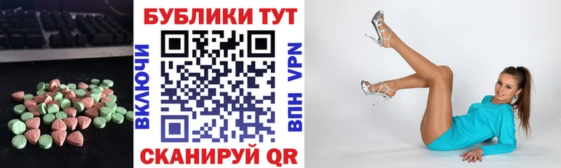 OMG рабочий сайт  Осинники  Экстази 99% 