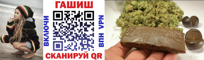 ГАШИШ хэш Осинники