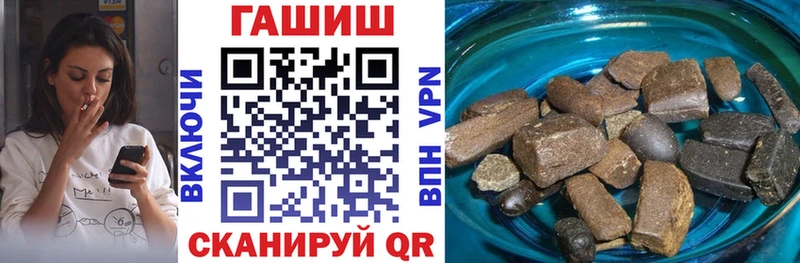 Гашиш гашик  закладка  мориарти формула  Осинники 