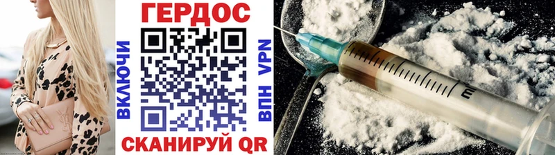 ОМГ ОМГ как зайти  Осинники  ГЕРОИН белый  цена  