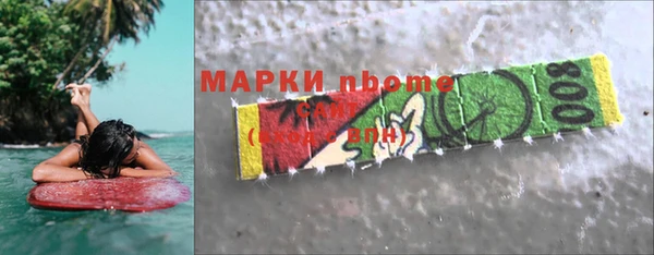 мет Алексеевка
