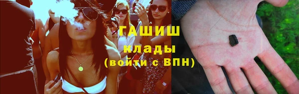 мет Алексеевка
