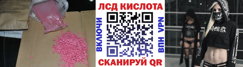 MEGA онион  Осинники  Лсд 25 экстази кислота 