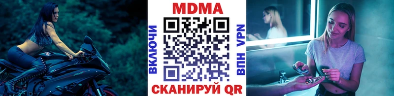 MDMA Molly  Осинники 