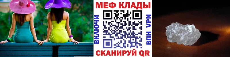 Мефедрон мяу мяу  Осинники 