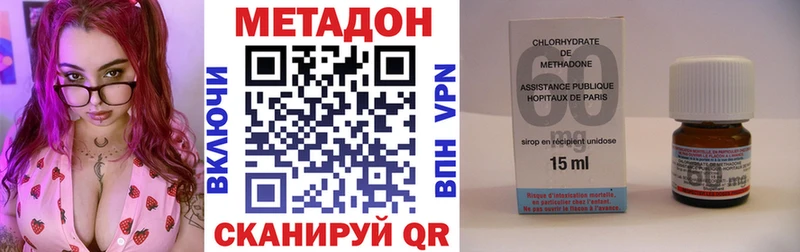 даркнет официальный сайт  где продают наркотики  Осинники  МЕТАДОН мёд 