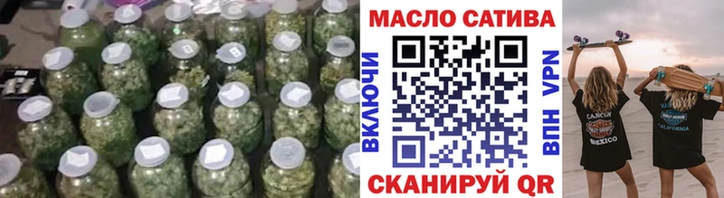 это официальный сайт  Осинники  Дистиллят ТГК концентрат 